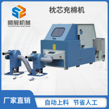 顺展机械厂家销售 自动上料沙发枕芯充棉机