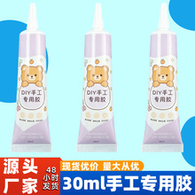 DIY �ֹ������z 30ml ᘹ��^��׼���z ͸���o���Ʒģ�� �S��ֱ�N
