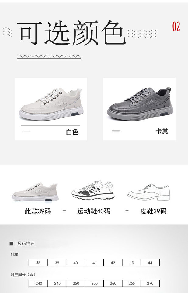 Giày da nam công sở cổ thấp đế mềm, giày sneaker da bò phối dây buộc, gót thấp 1–3 cm — GX2033 màu trắng, GX2033 màu xám chi tiết 14
