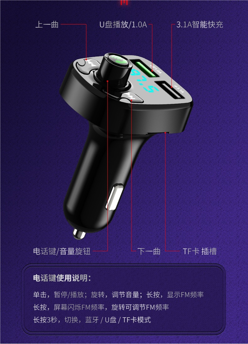 Car Mp3 Player Car Charger Car Charger U Disk Bluetooth Conversion Fm Transmitter