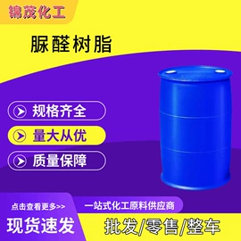 化工中间体;酯;增塑剂