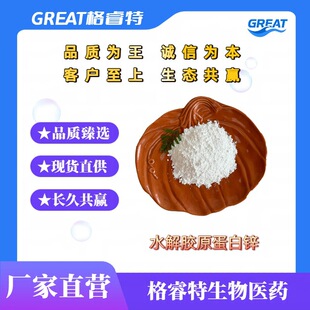 ˮ���zԭ�����\ ����99%  �oF�o�lԭ�� ��Ʒ100g 25kg
