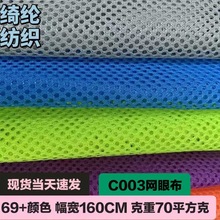 �F؛C003�W�۲� ����һ�W�� 50D�A�ײ� c003���b���r���ϴ�¾W��