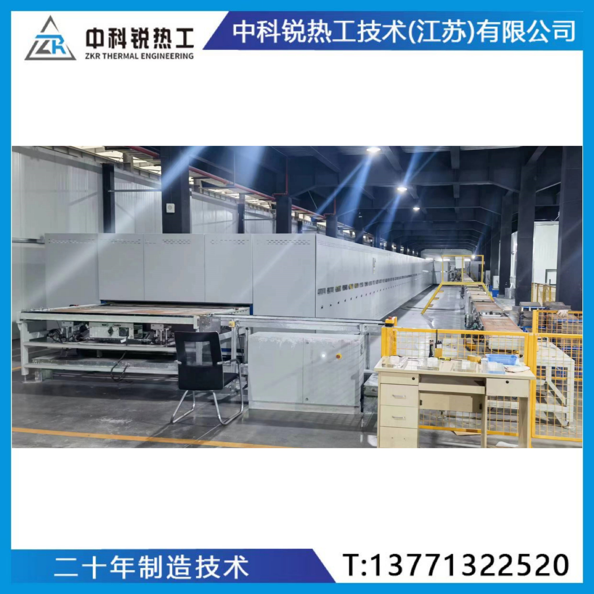 推板炉针对氮化硅陶瓷烧结优化，提供精准的气氛控制。