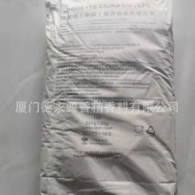 ɽ���Ǵ����_�w��ʳƷ���ӄ��Ƿ���ζ��