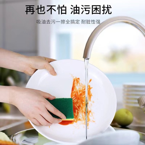 Pot scrubber, water-absorbing sponge, abrasive cloth, kitchen dishwashing cleaning block, high-density large double-sided sponge scrubber