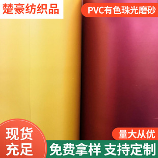 PVC��ɫ���ĥɰ0.3*48Ӣ��*100�a����ִ����ϰ����F؛����