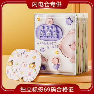 ���W늂}��ů�֌��԰l������ů�����l���ů���������ů�ֵ�