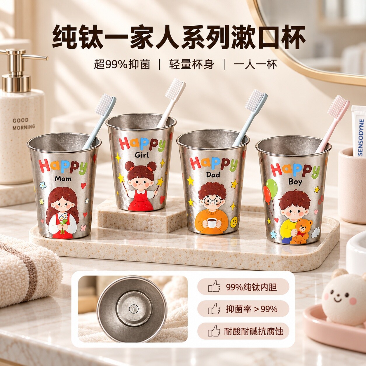 Pure titanium water cup, stylish design, suitable for women, families, and children; a mouthwash cup that is mold-resistant and antibacterial; a titanium cup for students and home use