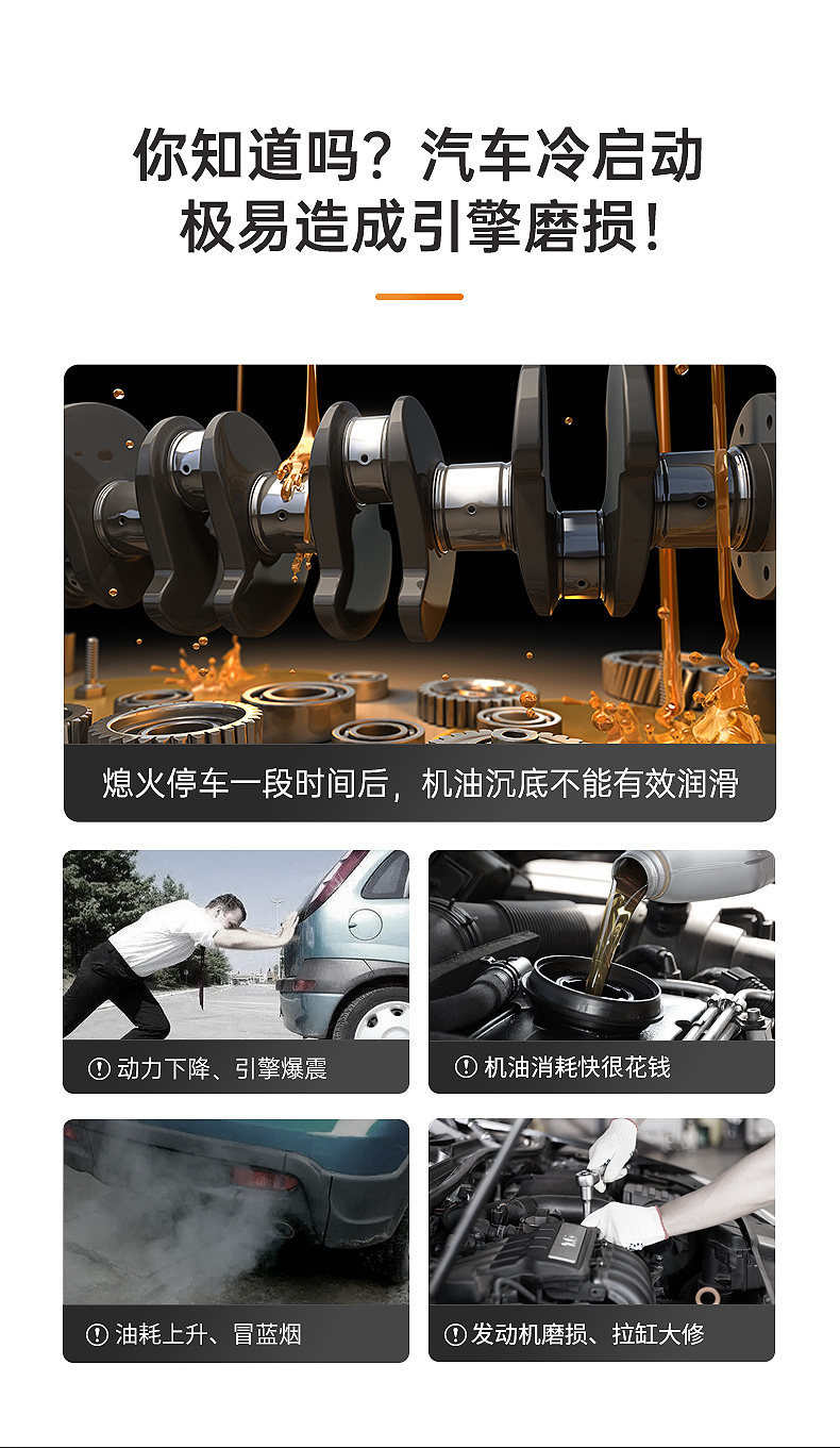 Suitable for car anti-wear protectant, car engine repair agent, noise reduction, vibration control, and powerful solution for oil burning issues