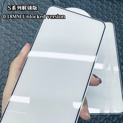 Applicable for Samsung S24 tempered glass film, galaxy S23 full-screen fingerprint unlocking version, S22 silk screen large arc tempered glass film