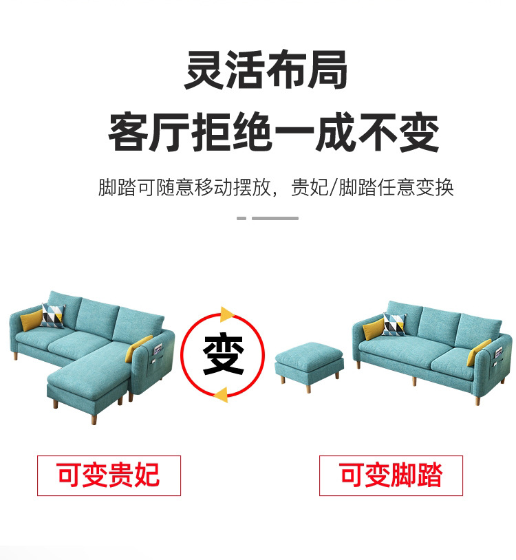 Fabric sofa_05.jpg