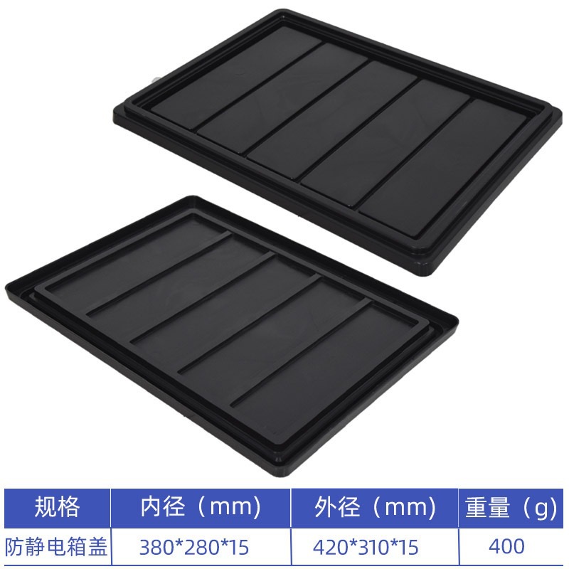 Caja de rotación antiestática negra con cubierta gran cesta de transporte de plástico industrial para taller libre de polvo para logística de fábrica electrónica