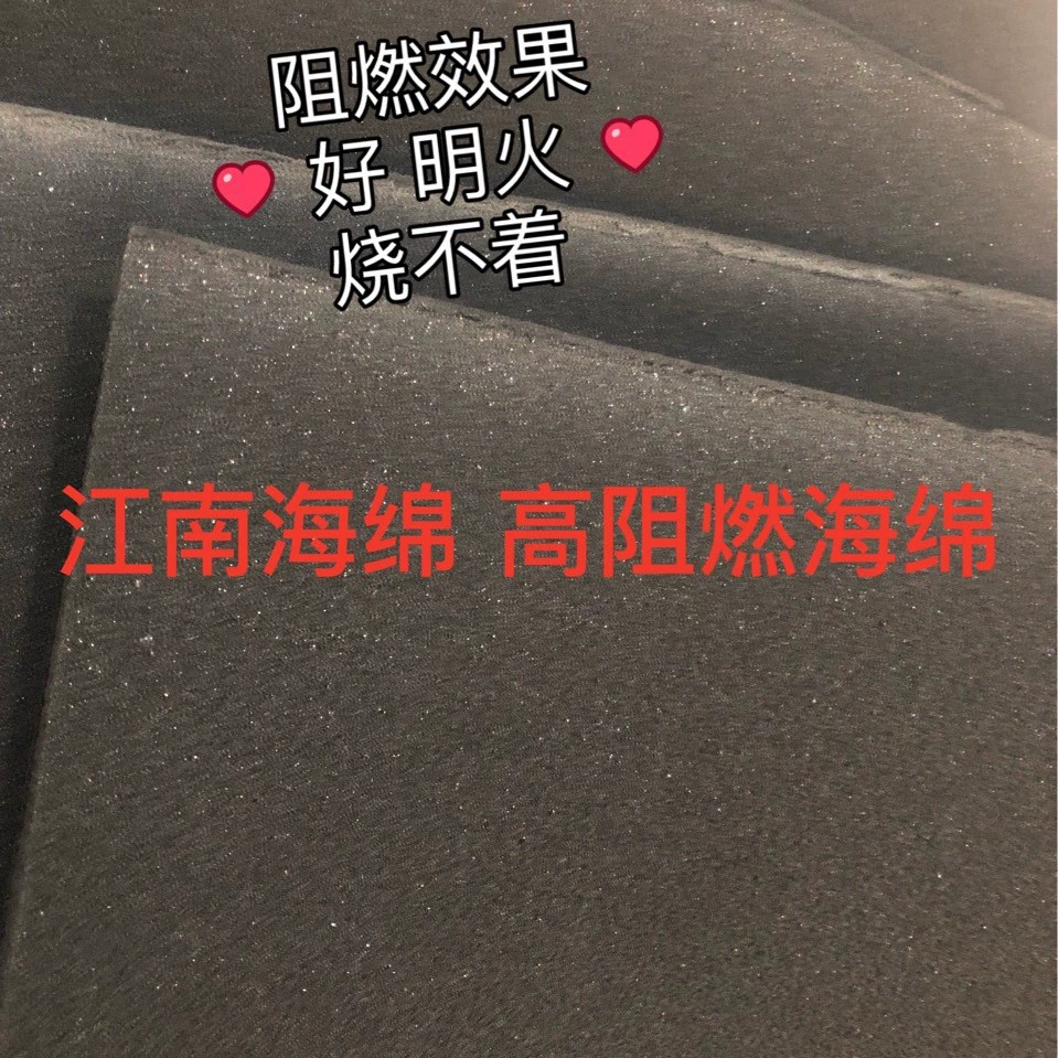 Губка заводская пена поставляет черную огнестойкую губку высокой плотности 70, плотность 65, огнестойкую губку