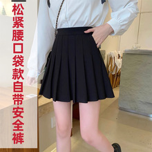 百褶裙女春秋2024新款松紧高腰弹力短裙大码显瘦a字小个子半身裙