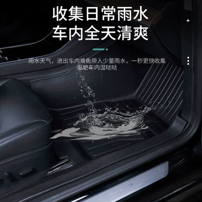 TPE car floor mats – Ayaqaltılar (Kovriklər)
