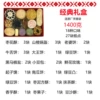 【18 flavors 27 cakes】1350 grams of cakes in total (gift bag included)
