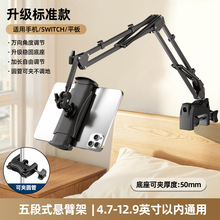 ƽ���֙C����֧�ܴ��^Padͨ������ұ��Ĕz����׷��ֱ��Swtch���L