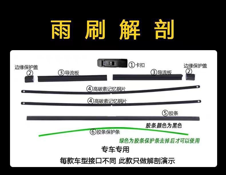 Suitable for Wuling Xingchen Special-Purpose Wipers, Frameless Front and Rear Wipers for New and Old Models, High-Definition Silent Wipers for the Front Window