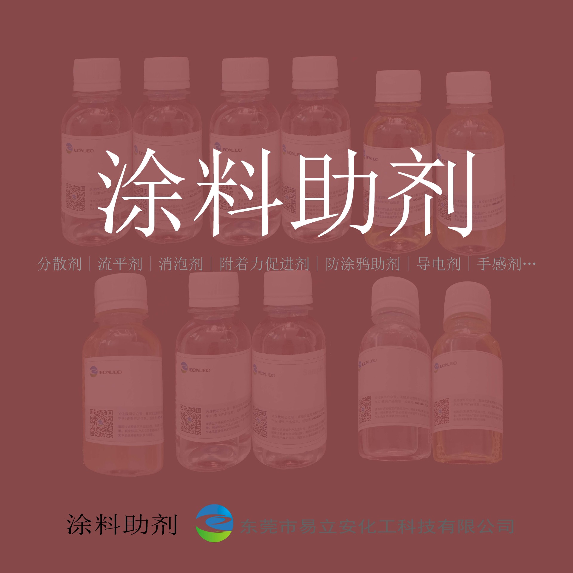 2303碳黑分散剂，有机颜料分散剂，溶剂型涂料分散剂