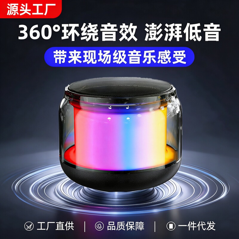 E-commerce S100 Bluetooth Speaker, a compact and powerful Bluetooth speaker, wireless, small, desktop, high-quality, and mini speaker E-commerce S100 Bluetooth Speaker, a compact and powerful Bluetooth speaker, wireless, small, desktop, high-quality, and mini speaker