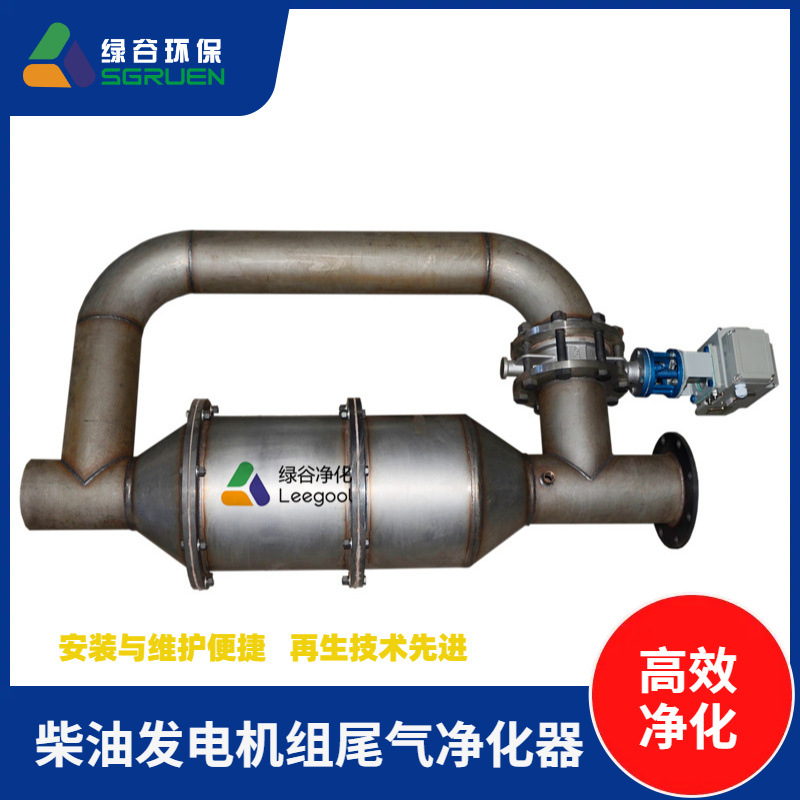  船用柴油机SCR脱硝 中温催化剂 分布式能源电机脱硝  低氮改造