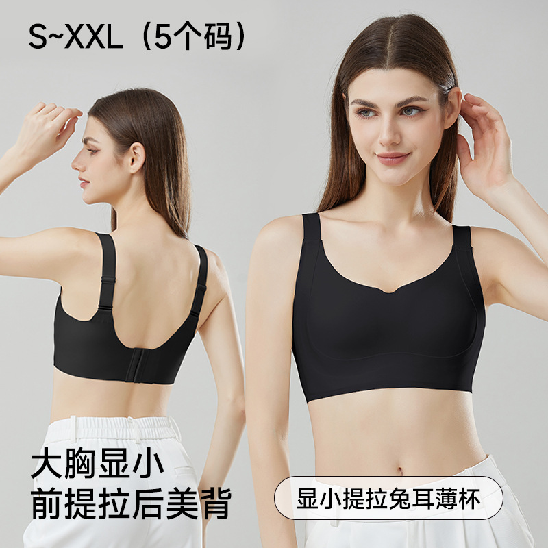 Pechos grandes muestran ropa interior pequeña mujer taza completa anti-caída orejas de conejo sin marca sujetador transfronterizo MM grasa tamaño europeo sujetador de pecho grande