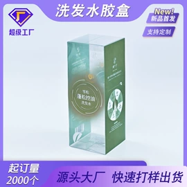 塑料盒;纸盒