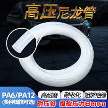 �͸߉�������� PA12��ɫ������ 8*6mm�����͹� �ߜ�����pa���