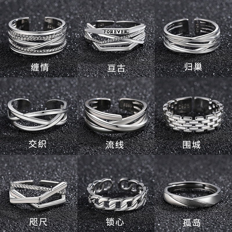 Men's Rings with a Niche High-End Feel, Möbius Plain Band Index Finger Ring, Fashionable and Simple Adjustable Ring Wholesale