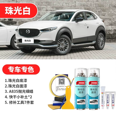 paint scratch repair, pearlescent white, Avtomobil boya qələmləri - pearl-white-basic-repair