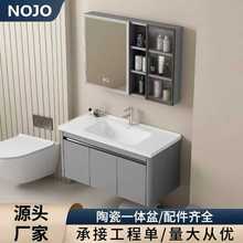 浴室柜陶瓷一体盆卫生家用浴室柜洗手盆洗脸洗漱台盆组合蜂窝铝