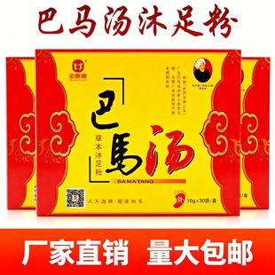��̩���V�����R�����_ș����Ůͨ�����_����ԡ����ԡ��Ʒ�S�����l