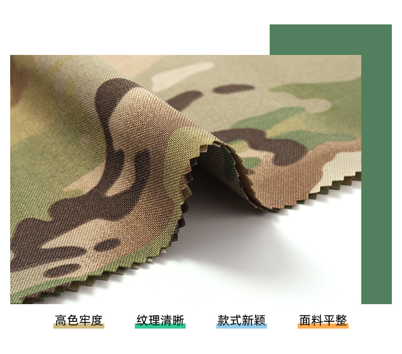 8、500D尼龙可提拉-MC迷彩_05