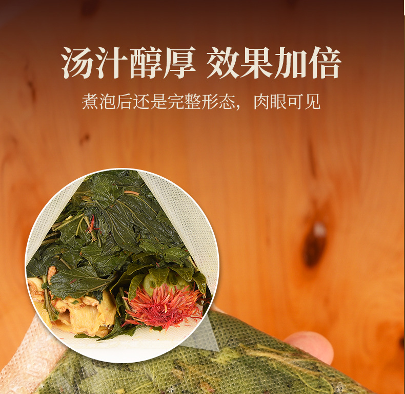 Dried Mugwort Ginger Safflower Foot Soak Pack Herbal Foot Bath 30g x 30 Bags specifications