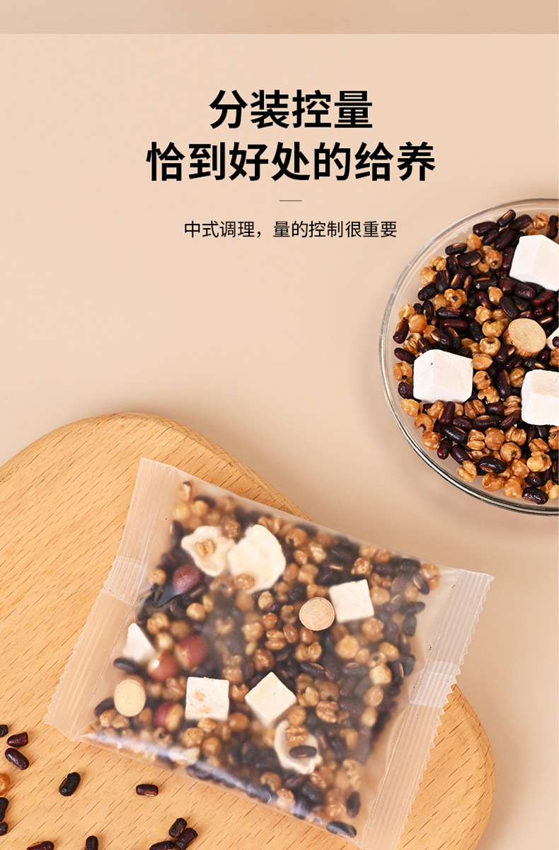 Wuzhi Maotao Fuling Herbal Tea Blend 200g Dampness Wellness Tea with Hairy Fig Root Poria and Coix specifications