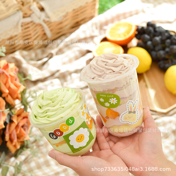 奥利奥阿华田蛋糕胖胖杯360mlU型波波杯95口径甜品木糠蛋糕啵啵杯