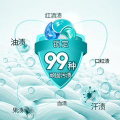 星搭檔四腔盒裝洗衣凝珠批發廠家用持久留香珠濃縮型酵素洗衣凝珠