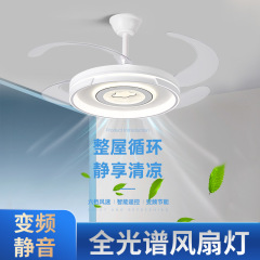 新款隐形风扇灯现代简约静音智能变频客厅餐厅吊扇灯中山灯具厂家