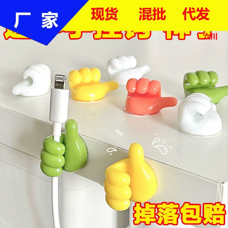 Многофункциональный крючок для большого пальца держатель кабеля для передачи данных хранение проволоки бесшовный прочный клей милый липкий крючок без перфорации