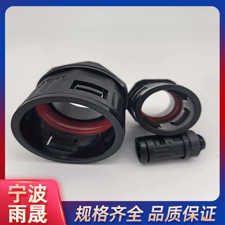 带防水胶圈快插式软管接头M50-AD42.5直插波纹接头浪管接头