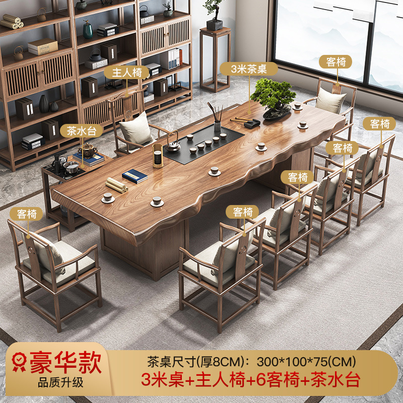 [업그레이드 된 럭셔리] 3.0 M 테이블 + 메인 의자 + 6 게스트 의자 + 티 테이블