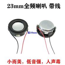 23mm4�Wr3w��ȫ�lС�������1�玧���������Ȇ�Ԫdiy�{��С�P��
