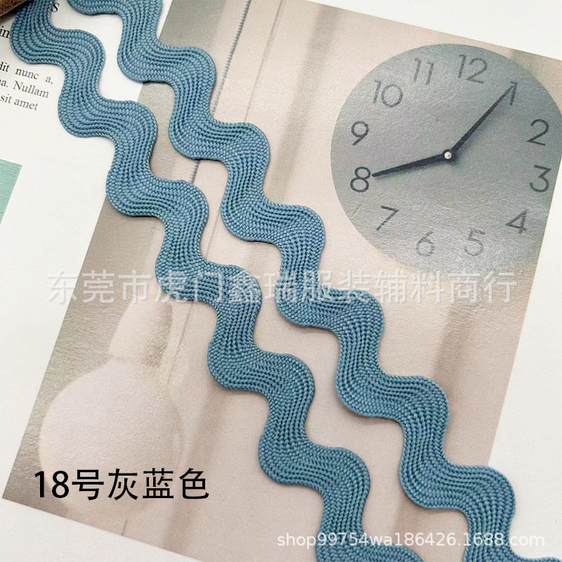 18호 그레이 블루(1타래당 50야드)