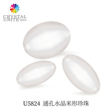ƽ桿ɢ鴮ƽŷƷCrystal Pearls