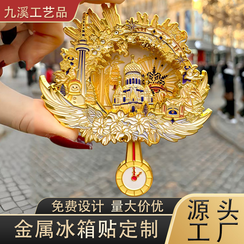 冰箱贴定制哈尔滨文创纪念品礼品旅游城市磁吸贴diy金属烤漆定做|undefined