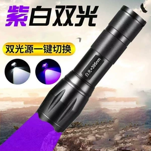 Cross-Border Aluminum Alloy Strong Light T6 Flashlight for Jade Special Purple Light Banknote Detector Lamp 395 Uv Flashlight