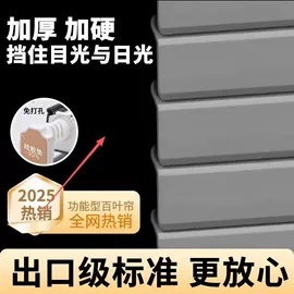 百叶窗帘;布艺窗帘;卷帘
