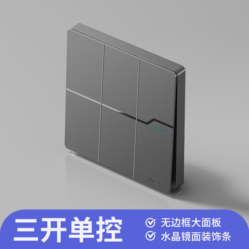 Three open single control