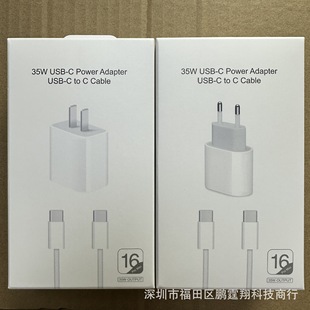 �m���O��16PD�����/�ptype-c����������һ���b��35W��������b��